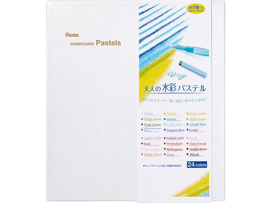 ぺんてる Vistage(ヴィスタージュ)大人の水彩パステル 24色 1箱(ご注文単位1箱)【直送品】