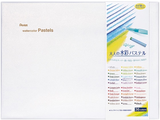 ぺんてる Vistage(ヴィスタージュ) 大人の水彩パステル 36色 1セット(ご注文単位1セット)【直送品】