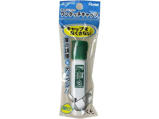 ぺんてる ポリチューブ入 エフ水彩絵の具 ビリジアン XWFCT18 1個（ご注文単位1個)【直送品】