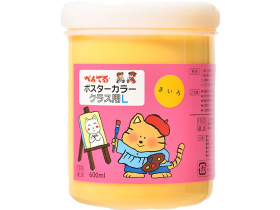 ぺんてる ポスターカラー(クラス用L)単色 きいろ WYG2T12V 1個（ご注文単位1個)【直送品】