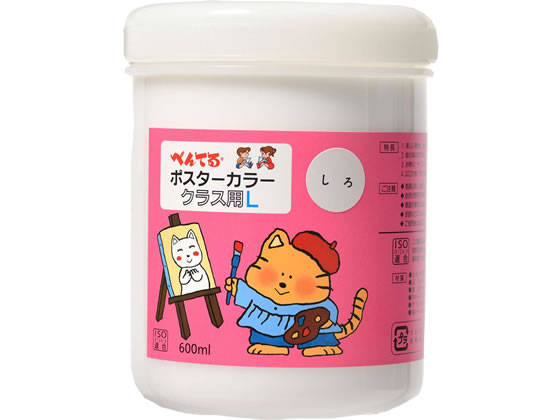 ぺんてる ポスターカラー(クラス用L)単色 しろ WYG2T29V 1個（ご注文単位1個)【直送品】