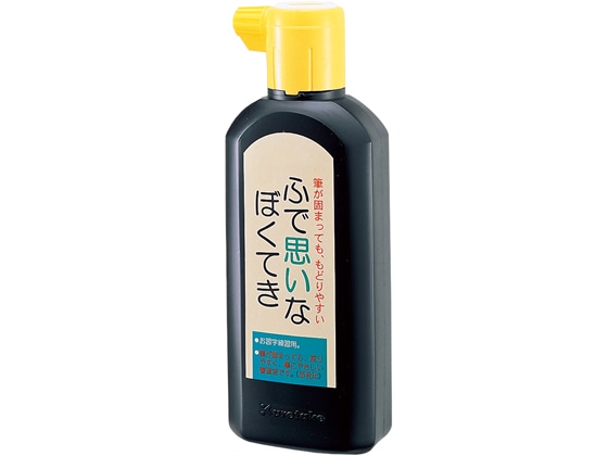 呉竹 ふで思いなぼくてき 180ml BA12-18 1本（ご注文単位1本)【直送品】