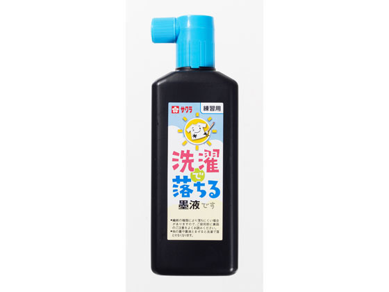 サクラクレパス 洗濯で落ちる墨液 180ml JW 1本（ご注文単位1本)【直送品】