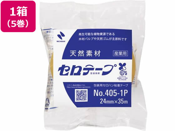 ニチバン セロテープ 産業用 24mm×35m 5巻 NO.405-1P-24 1箱(ご注文単位1箱)【直送品】