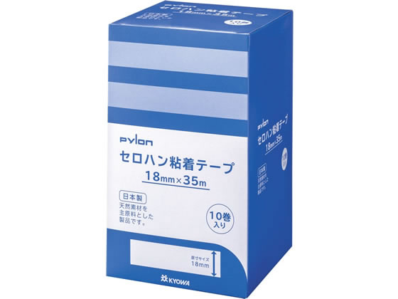 共和 セロハンテープ 18mm×35m 10巻 HC-120 1箱（ご注文単位1箱)【直送品】