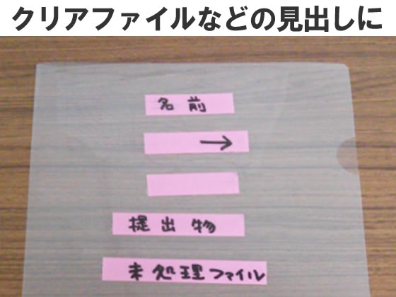 寺岡製作所 テープル 透明 小巻 幅15mm×5m 10巻入 4145 1箱(ご注文単位1箱)【直送品】