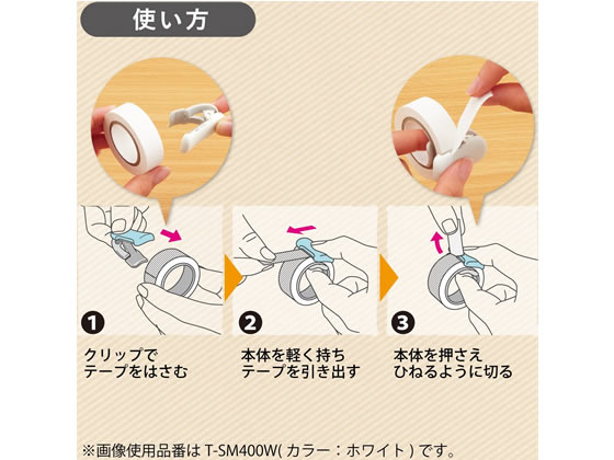 コクヨ テープカッターカルカット クリップタイプ小巻10～15mm幅用ライトブルー 1個（ご注文単位1個)【直送品】