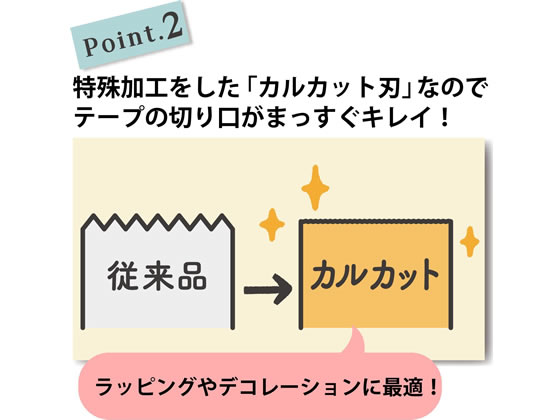 コクヨ テープカッターカルカット クリップタイプ小巻20～25mm幅用ライトピンク 1個（ご注文単位1個)【直送品】
