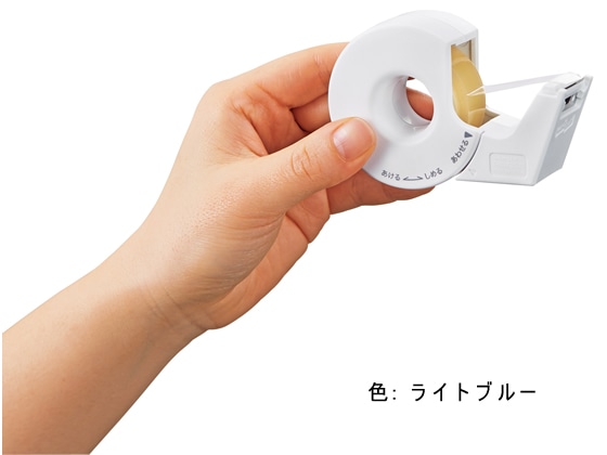 コクヨ テープカッターカルカット ハンディタイプ小巻用 水色 T-SM300LB 1個(ご注文単位1個)【直送品】