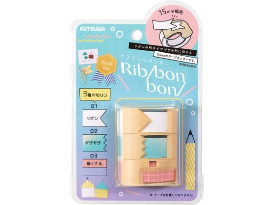 クツワ マステノリボンボン ベージュ DE003A 1パック（ご注文単位1パック)【直送品】