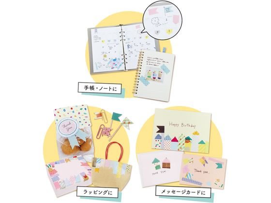 クツワ マステノリボンボン ホワイト DE003B 1パック(ご注文単位1パック)【直送品】