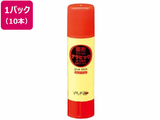 ヤマト スティックのり 固形アラビック 10g 10本パック YS-8-10S 1パック(ご注文単位1パック)【直送品】