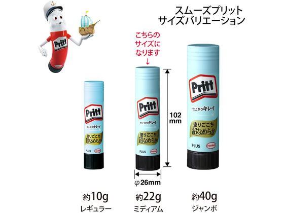 プラス スムーズプリット ミディアム 約22g NS-722 29-717 1本（ご注文単位1本)【直送品】