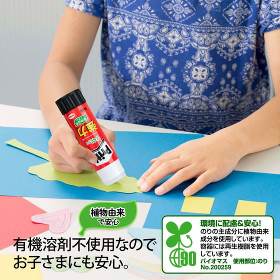 プラス プリット ジャンボ 約40g NS-704 29-707 1本（ご注文単位1本)【直送品】