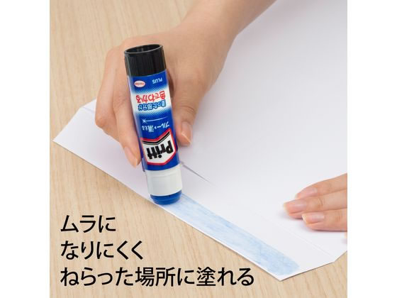 プラス カラープリット ミディアム 約22g NS-732 29-724 1本（ご注文単位1本)【直送品】