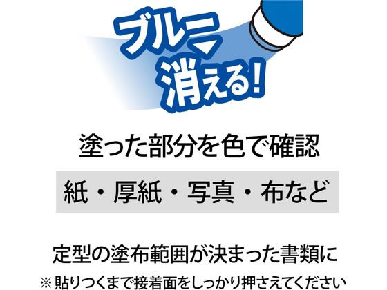 プラス カラープリット ミディアム 約22g NS-732 29-724 1本（ご注文単位1本)【直送品】