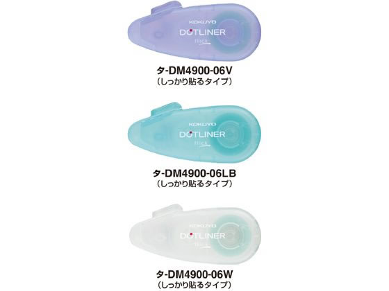 コクヨ テープのり ドットライナーフリック 本体 ホワイト 1個(ご注文単位1個)【直送品】