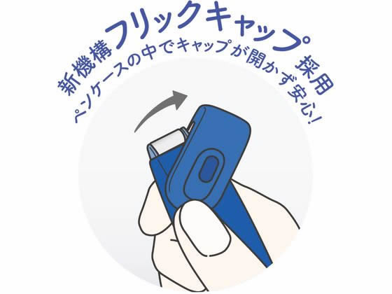 コクヨ テープのり ドットライナーフリック 本体 あとから貼りつく 1個（ご注文単位1個)【直送品】