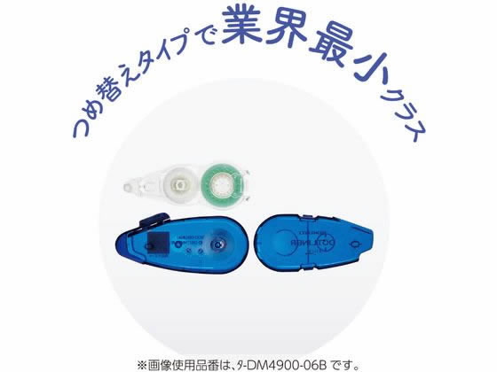 コクヨ テープのり ドットライナーフリック 本体 あとから貼りつく 1個（ご注文単位1個)【直送品】