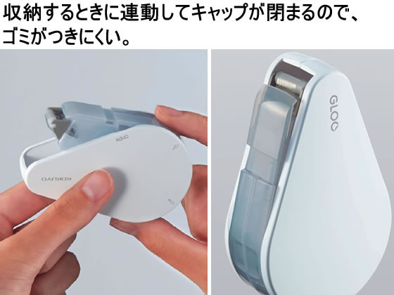 コクヨ グルー テープのり 本体 貼り直しできる Sサイズ 10個 1箱(ご注文単位1箱)【直送品】