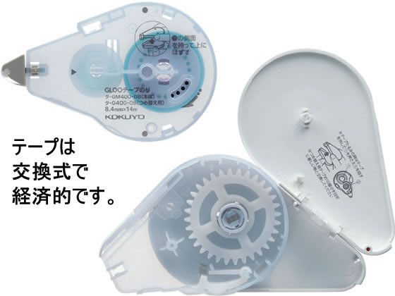 コクヨ グルー テープのり 本体 貼り直しできる Sサイズ 10個 1箱(ご注文単位1箱)【直送品】