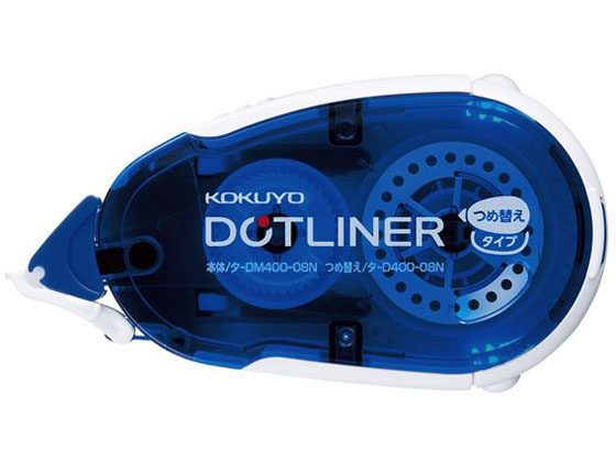 コクヨ ドットライナー しっかり貼るタイプ 本体 タ-DM400-08N 1個(ご注文単位1個)【直送品】