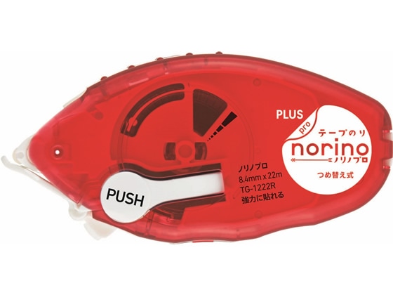 プラス テープのり ノリノプロ 強力に貼れる 本体 TG-1222 1個(ご注文単位1個)【直送品】