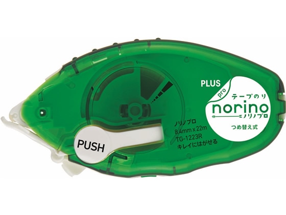 プラス テープのり ノリノプロ キレイにはがせる 本体 TG-1223 1個（ご注文単位1個)【直送品】