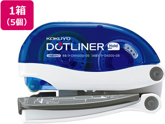 コクヨ ドットライナーホールド しっかり貼るタイプ 本体 5個 1箱(ご注文単位1箱)【直送品】