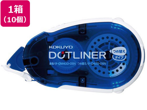 コクヨ ドットライナー しっかり貼るタイプ 本体 10個 1箱(ご注文単位1箱)【直送品】