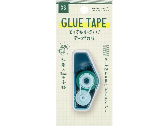 ミドリ(デザインフィル) XS テープのり 5mm×8m 紺A 35521006 1個(ご注文単位1個)【直送品】
