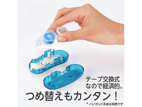 プラス ノリノポッド しっかり貼れる 詰替 6mm TG-1111R 1個(ご注文単位1個)【直送品】