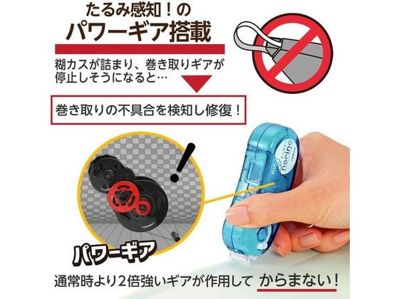 プラス ノリノポッド しっかり貼れる 詰替 6mm TG-1111R 1個(ご注文単位1個)【直送品】