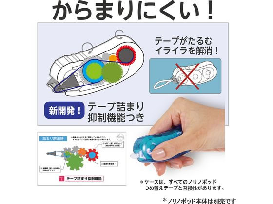 プラス ノリノポッド しっかり貼れる 詰替 6mm TG-1111R 1個(ご注文単位1個)【直送品】