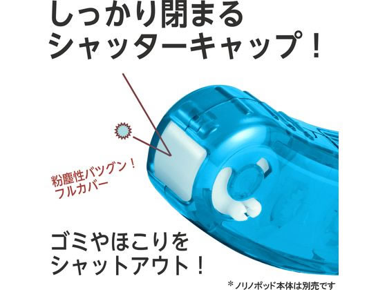 プラス ノリノポッド しっかり貼れる 詰替 6mm TG-1111R 1個(ご注文単位1個)【直送品】