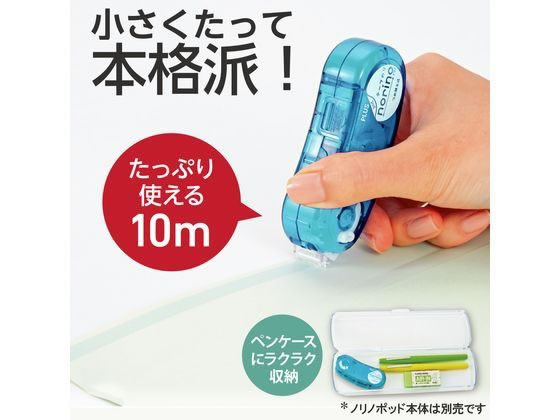 プラス ノリノポッド しっかり貼れる 詰替 6mm TG-1111R 1個(ご注文単位1個)【直送品】