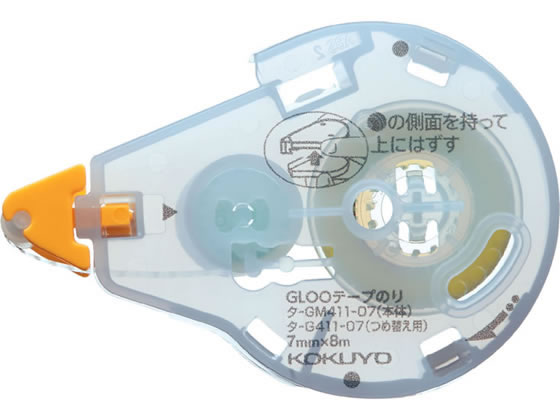 コクヨ グルー テープのり 詰替 貼ってはがせる Sサイズ 1個（ご注文単位1個)【直送品】