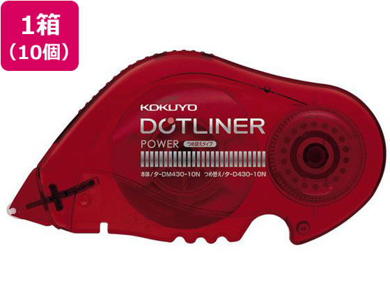 コクヨ ドットライナーパワー 詰替用テープ 10個 1箱(ご注文単位1箱)【直送品】