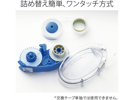 プラス テープグルーエコ 詰め替えテープ 37-381 1個（ご注文単位1個)【直送品】