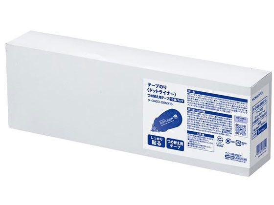 コクヨ ドットライナー しっかり貼るタイプ 詰替用テープ 15個 1パック(ご注文単位1パック)【直送品】