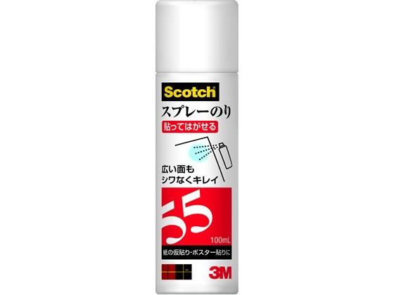 3M スプレーのり55 100ml S N 55 MINI 100ML 1本(ご注文単位1本)【直送品】