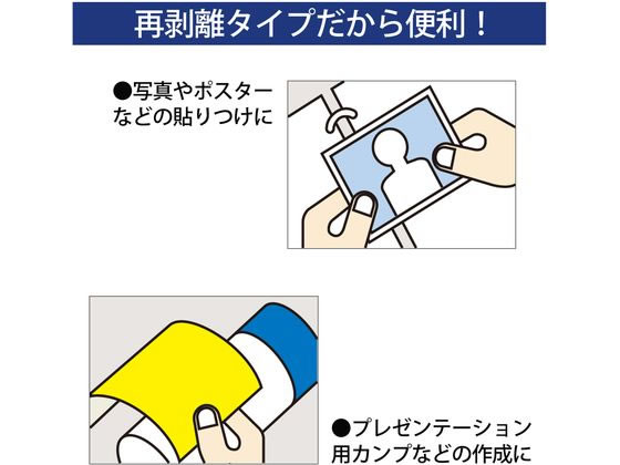 プラス スプレーのり NS-003 1本(ご注文単位1本)【直送品】