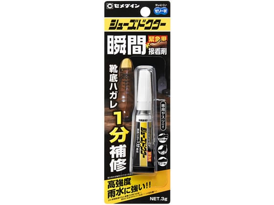 セメダイン シューズドクター瞬間接着剤 P3g CA-104 1個(ご注文単位1個)【直送品】