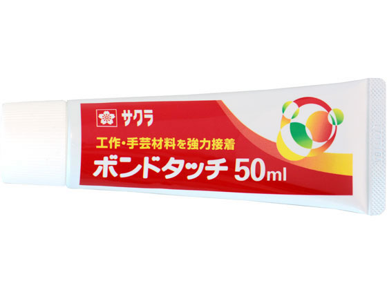 サクラクレパス ボンドタッチ 50ml BT50ML 1個(ご注文単位1個)【直送品】