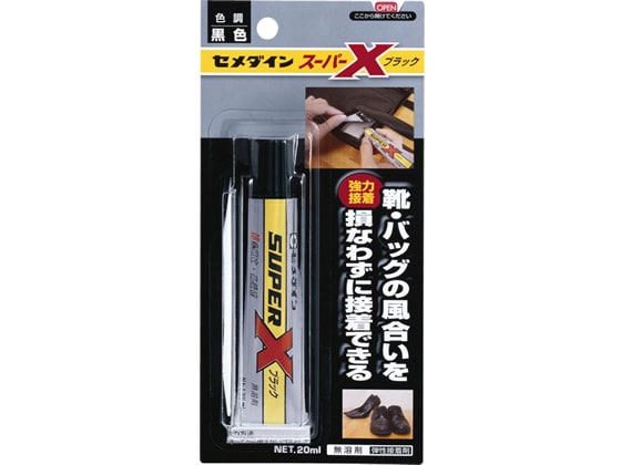 セメダイン スーパーX ブラック 20ml AX-035 1個(ご注文単位1個)【直送品】