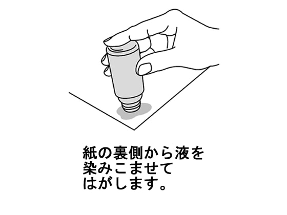 コクヨ 切手はがし TW-220N 1本(ご注文単位1本)【直送品】