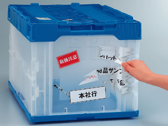 コクヨ シールはがし〈強力タイプ〉50ml TW-P200N 1本(ご注文単位1本)【直送品】