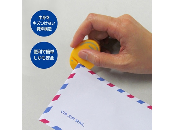 オート セラミックレターオープナー コロ イエロー CLO-700C-YL 1個(ご注文単位1個)【直送品】