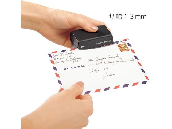 プラス レターオープナー OL-001 35-131 1台(ご注文単位1台)【直送品】