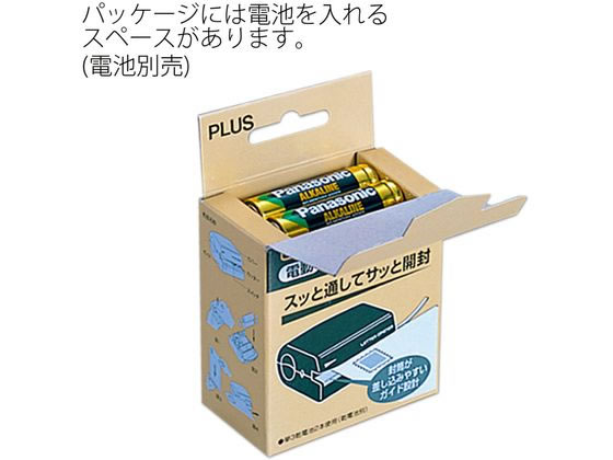 プラス レターオープナー OL-001 35-131 1台(ご注文単位1台)【直送品】